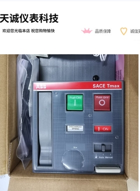 ABB MOE 220-250Vac/dc T4-5 配T4/T5 储能电机机构 1SDA054897R1