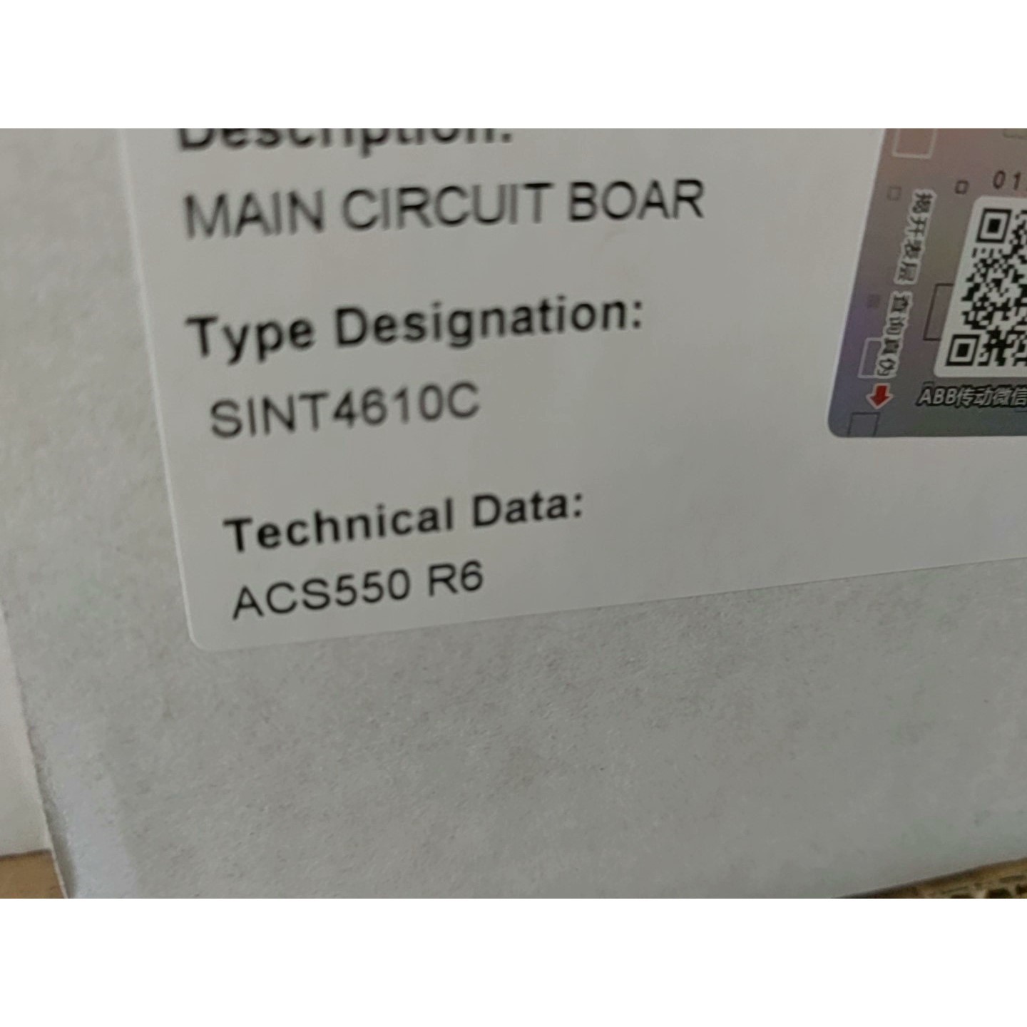 全新功率板SINT-4610C ABB   JCU-11 SINT-4全新原装拍前请询价