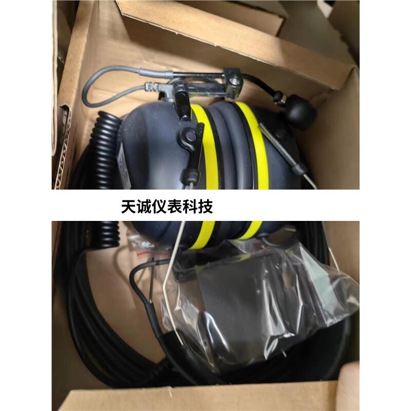 OCEAN ONE船用自动电话头戴抗噪耳机 OC-2000 ANTI-NOISE全新原装