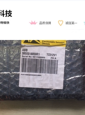 ABB TC512V1 3BSE018059R1 全新原装未开封现货  实物拍摄