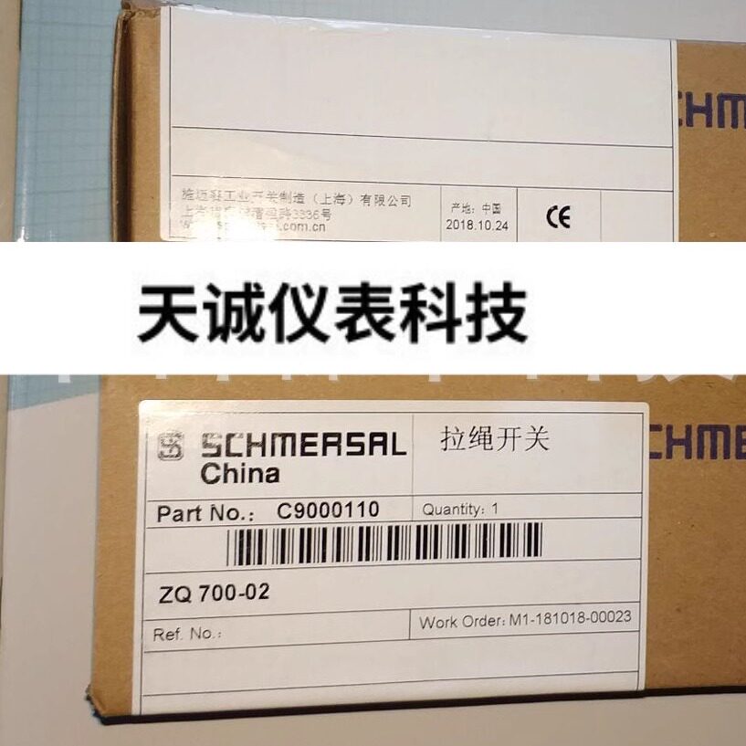 施迈赛拉线开关拉绳开关ZQ700-02 T3Z 068-11YRG T3Z 068-22yrg