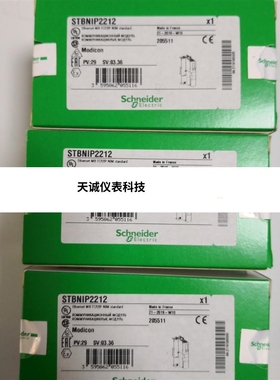 施耐德ABE7H16R21  TM3AI4 TM200CE24R TM258LF42DR STBAVI1270