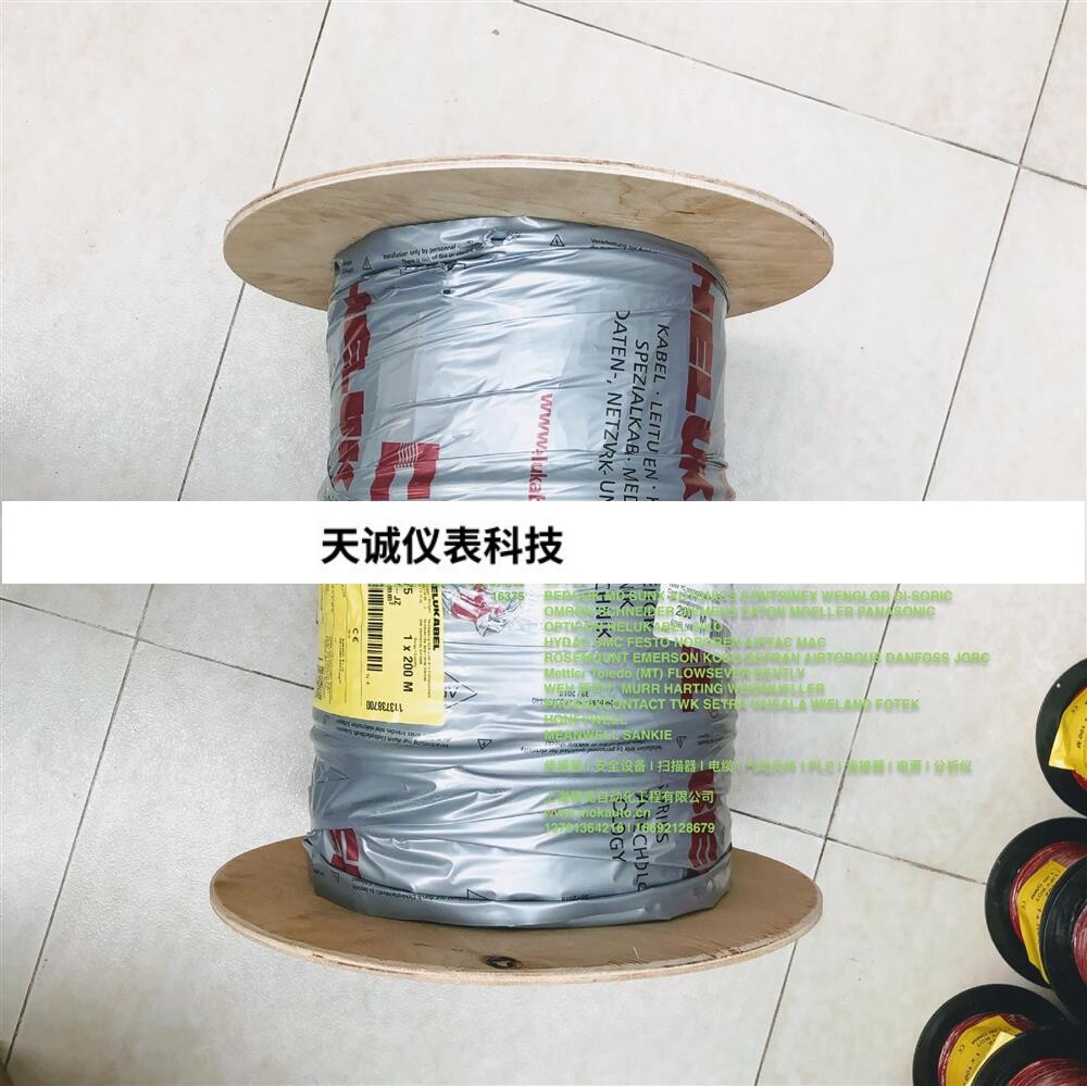 和柔电缆德国和柔JZ-500 数码芯柔性控制电缆和柔电缆全新原装拍高性价比高么？