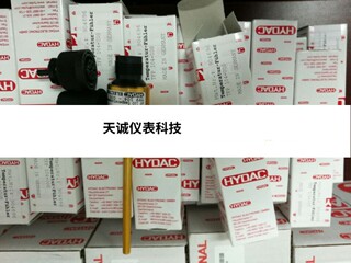 HYDAC贺德克压力传感器 HDA3845-B-060-000全新原装拍前请询价