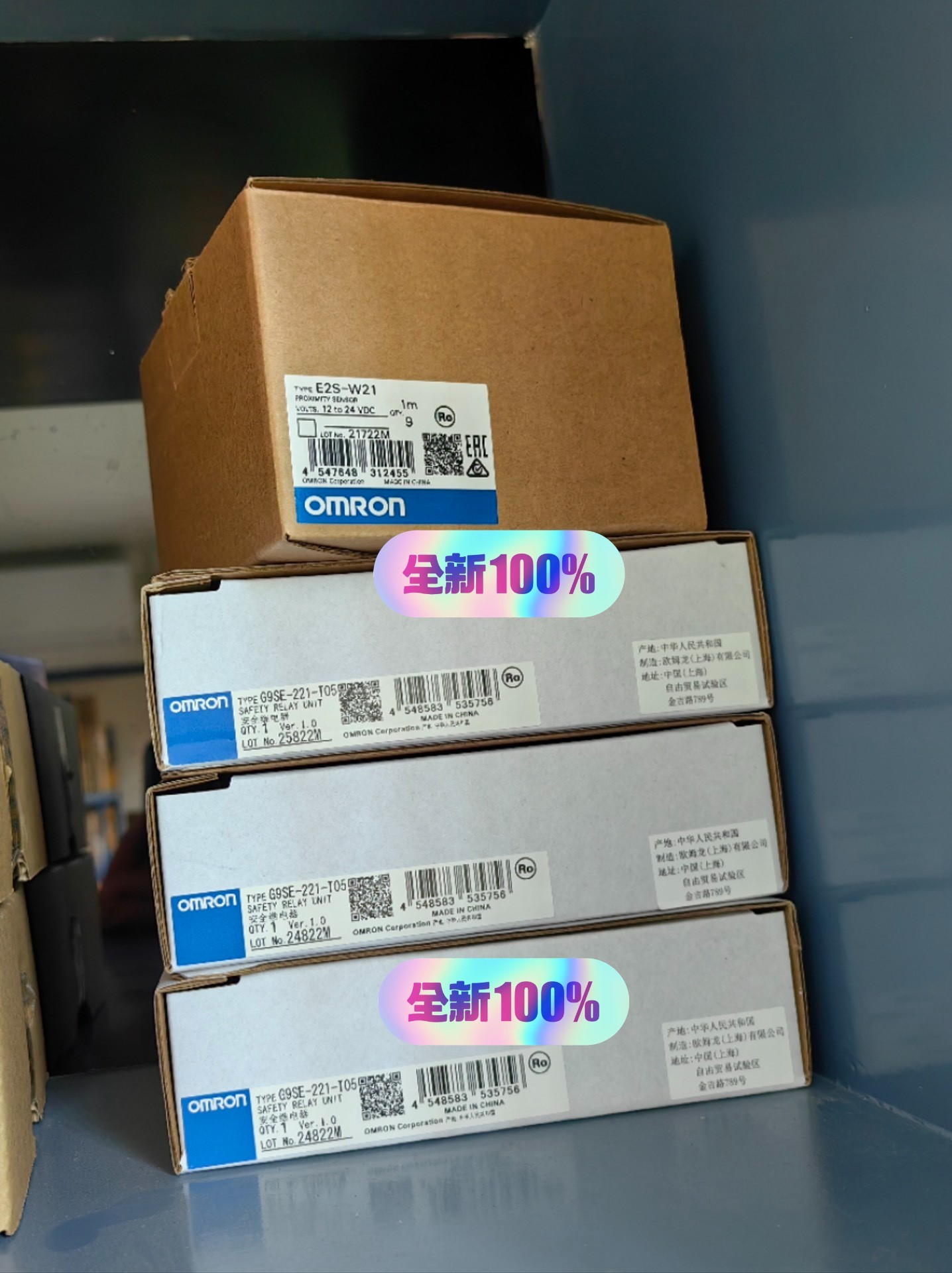全新 欧姆龙安全继电器 g9se-221-t05 ac/dc全新原装拍前请询价