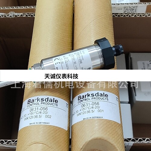 UTF2 0631-017巴士德Barksdale 原装