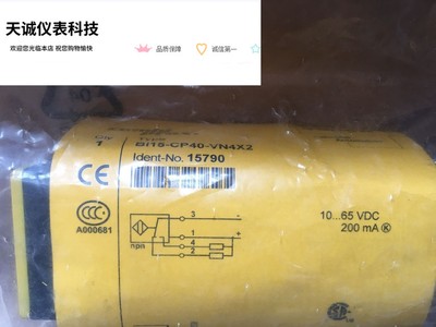 图尔克TURCK接近开关电感式传感器 BI15-CP40-VN4X2  15790