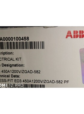 FF450R12KE3/ ZGAD-582全新原装拍前请询价