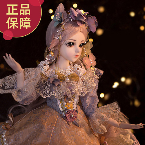 多丽丝凯蒂换装洋娃娃女孩礼物