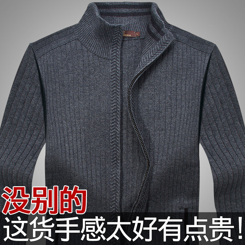 品牌男装冬季男士羊毛衫加厚拉链开衫毛衣立领大码保暖针织衫外套