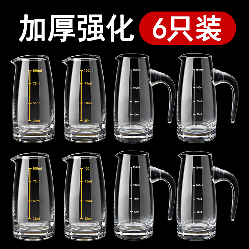 6只装 白酒分酒器100ml酒壶玻璃高档二两套装水晶小号老式加厚