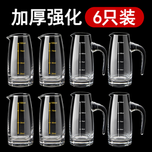 6只装 加厚 白酒分酒器100ml酒壶玻璃高档二两套装 水晶小号老式