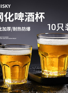 钢化杯玻璃啤酒杯商用杯子八角杯烈酒杯威士忌杯加厚耐摔酒吧KTV