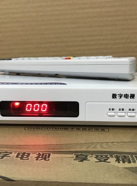 通用版有线数字电视高清机顶盒同辉电子THS9100M博远万发德赛全智