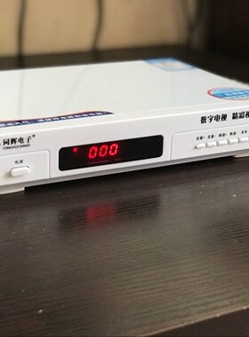 数字高清机顶盒绍兴宁波无锡福建