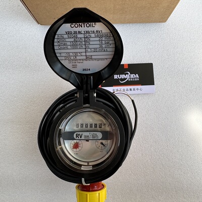 Aquametro CONTOIL VZO 20 RC 130/16-RV1 流量计