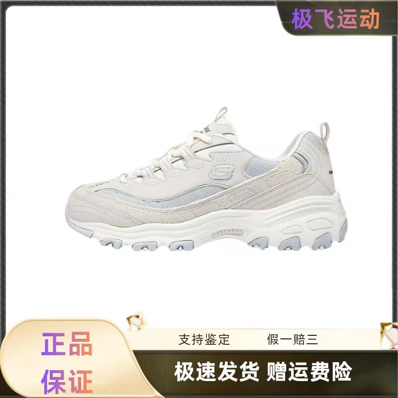 斯凯奇海军蓝女鞋小白熊老爹鞋