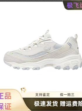斯凯奇奶茶熊 |复古潮流熊猫老爹鞋 &透气男女增高运动鞋896276