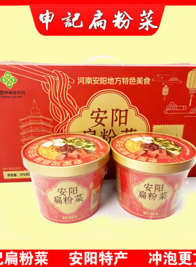 申记扁粉菜特色美食红薯粉条