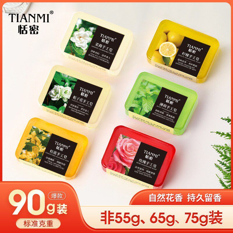 泥颜堂正品手工葡萄精油皂90g香皂