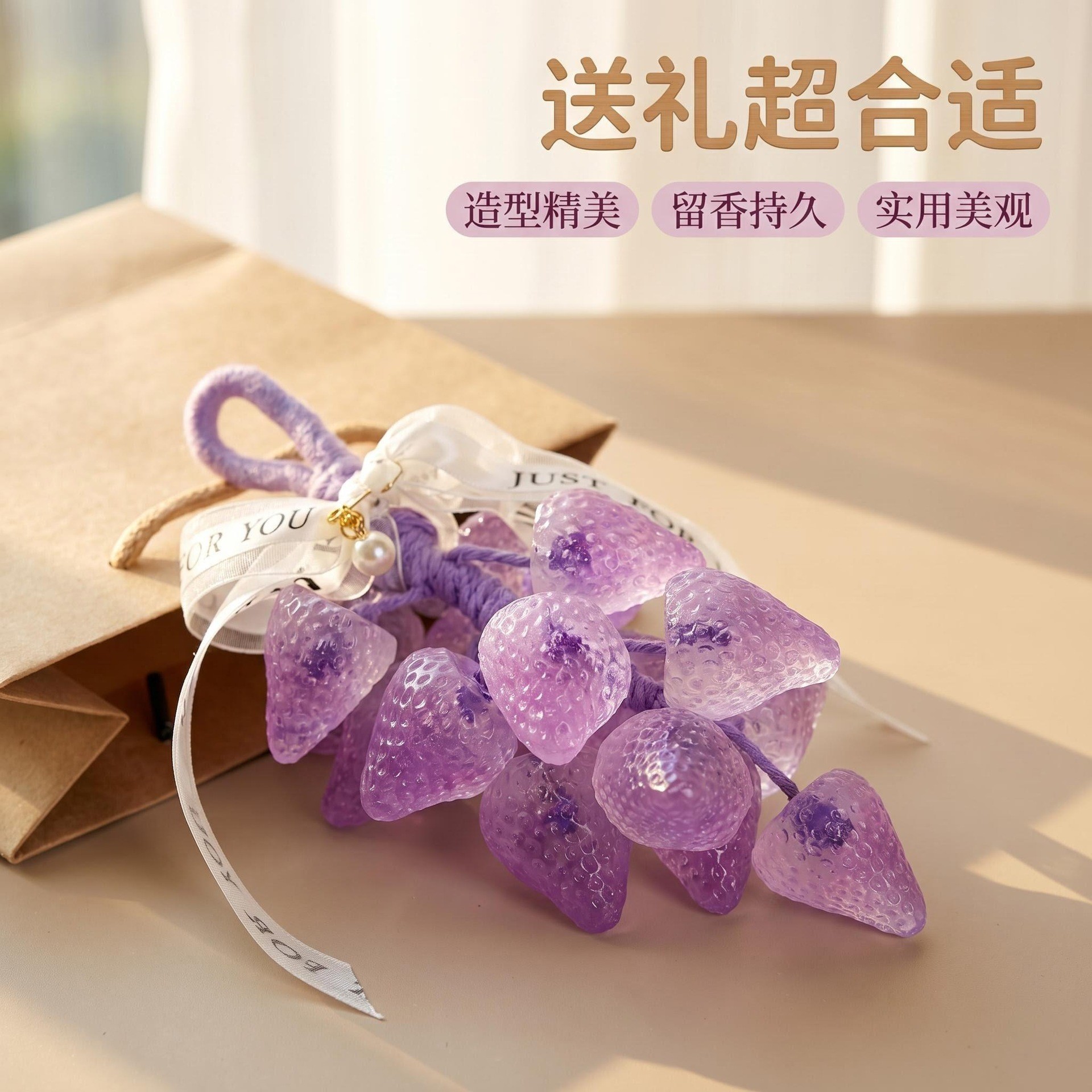 送礼佳品送闺蜜婚庆礼品透明水晶香皂