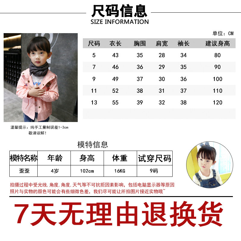 Manteau pour fille - Ref 2162833 Image 5