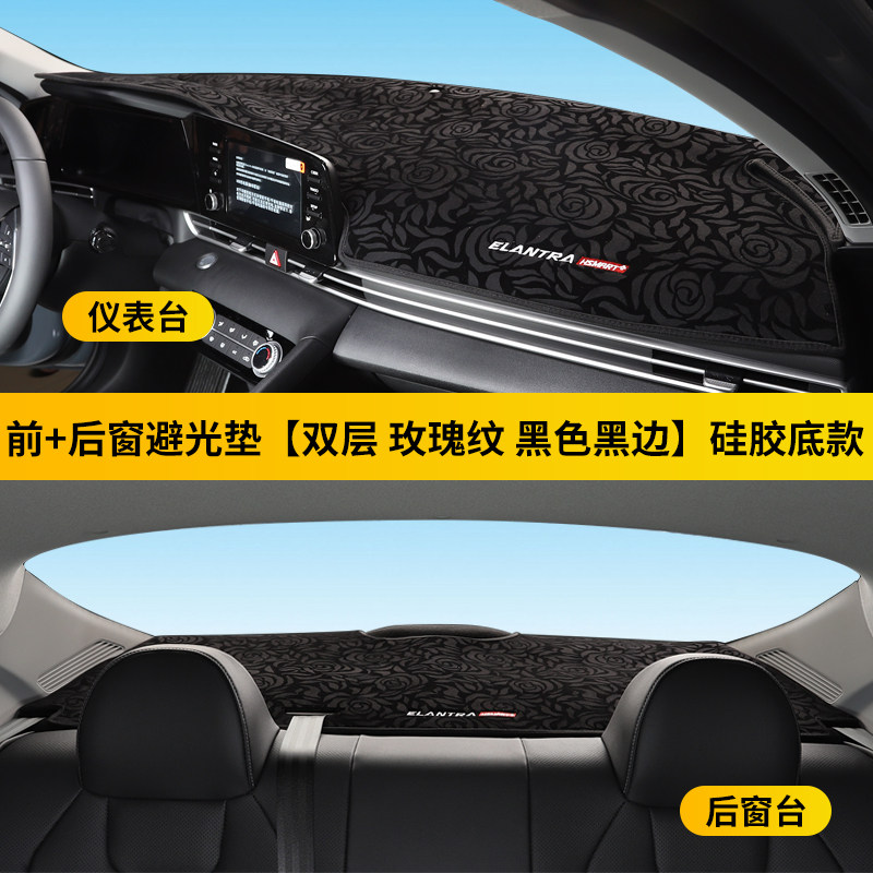 2021款现代伊兰特避光垫改装第七代中控仪表台遮光隔热垫内饰专用