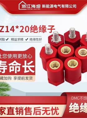 JYZ14直径20绝缘子SB低压绝缘子25红色35六角绝缘柱30高40螺纹M6