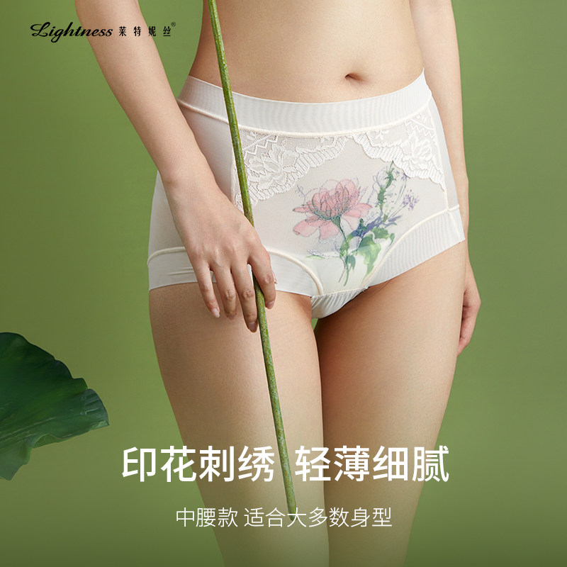 莱特妮丝内裤女2025年春新款收腹包臀性感蕾丝舒适中高腰平角裤