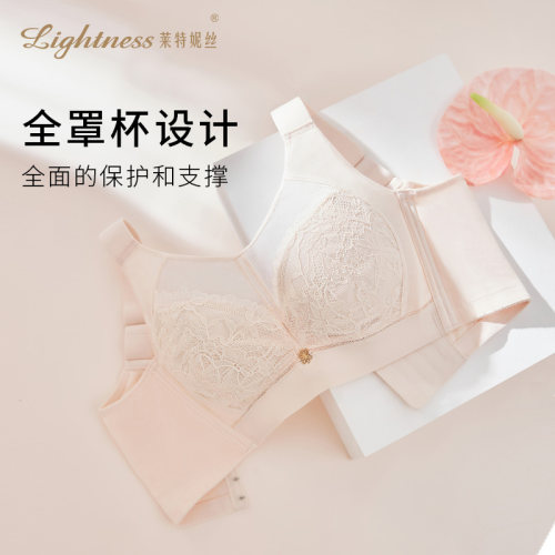 莱特妮丝内衣女大胸显小时尚秋新款全罩薄杯聚拢侧收副乳文胸