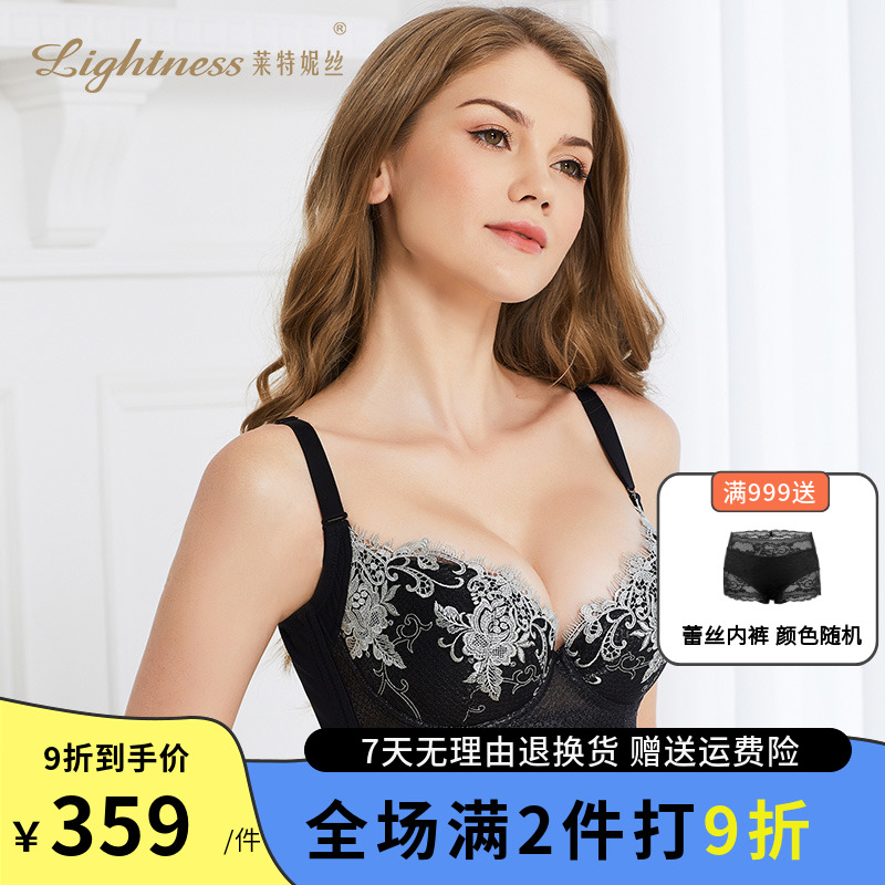 莱特妮丝刺绣性感内衣女3/4上托聚拢调整型功能性美背短文胸E1005在类目 女士内衣/男士内衣/家居服, 文胸中 - 来自Buy2taobao.com提供专业的淘宝代购服务