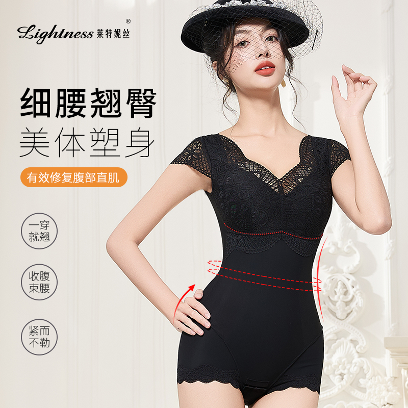 莱特妮丝性感蕾丝塑身连体衣
