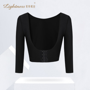 莱特妮丝中袖 胸托聚拢收副乳瘦手臂束身衣开背背夹上半身塑形内衣