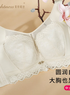 Lightness/莱特妮丝调整型内衣女大胸显小全罩杯轻薄网纱款文胸