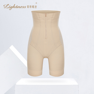Lightness 莱特妮丝高腰拉链收腹裤