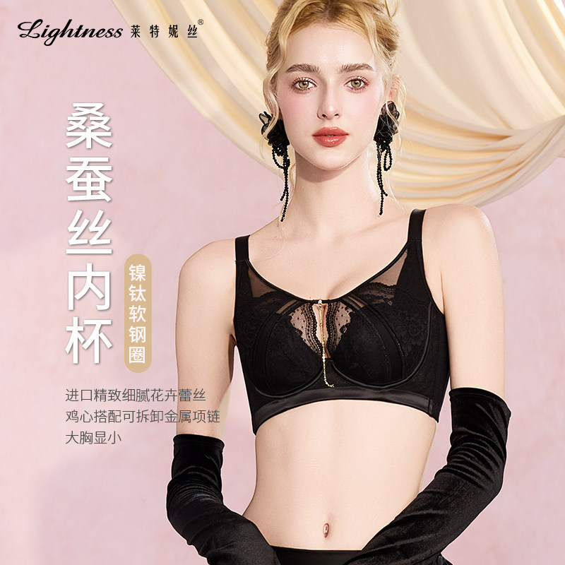 莱特妮丝内衣女夏薄款兔耳杯聚拢文胸性感蕾丝桑蚕丝调整型胸罩,女士内衣/男士内衣/家居服,文胸,淘宝优惠券,粉丝福利购,淘宝优惠卷