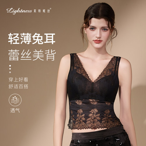 莱特妮丝法式蕾丝美背软圈文胸