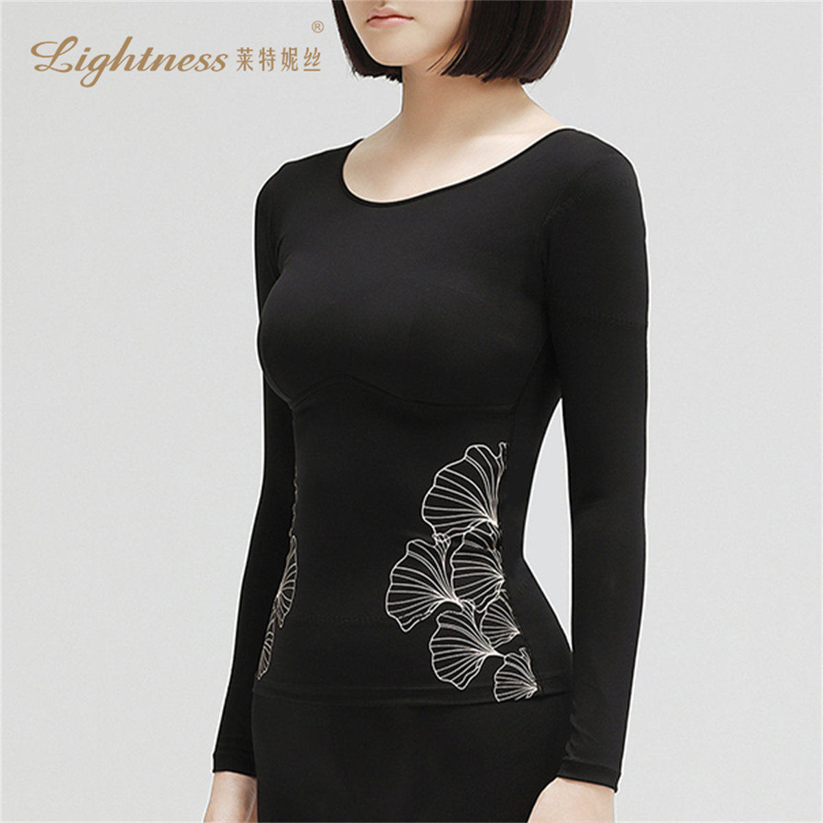 莱特妮丝保暖内衣秋冬女带胸垫长袖打底衫内搭显瘦修身塑身上衣