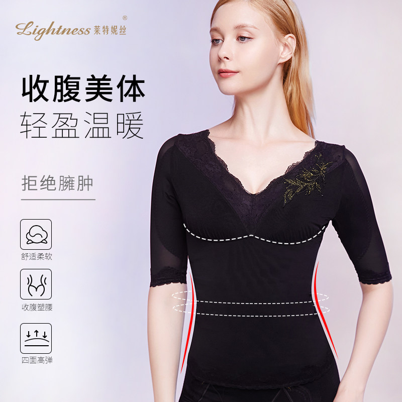 莱特妮丝瘦身美体塑身衣