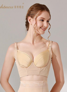 Lightness/莱特妮丝调整型内衣女侧收副乳防下垂上托聚拢短胸托