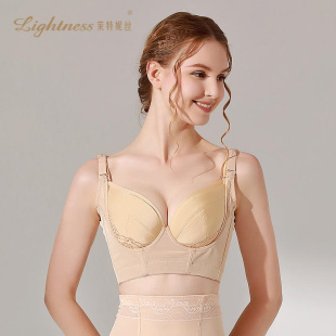 Lightness 莱特妮丝调整型内衣女侧收副乳防下垂上托聚拢短胸托