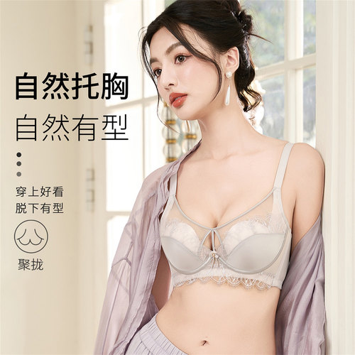 莱特妮丝法式蕾丝文胸