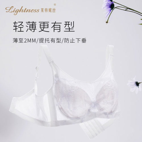Lightness/莱特妮丝抹胸款薄杯大胸显小侧收副乳防下垂文胸内衣女
