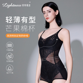 收腹提臀束腰束身美体衣 免穿文胸款 莱特妮丝塑身连体衣夏季 超薄款