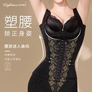 莱特妮丝塑身上衣聚拢托胸塑形腰背夹收腹束腰强力收肚子塑形背心