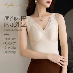 莱特妮丝保暖背心女秋冬加绒带胸垫一体打底衫无袖收腰塑身上衣