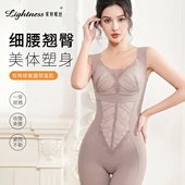 莱特妮丝塑身连体衣法式 蕾丝美背收腰收腹瘦身翘臀性感美体塑形衣