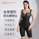 Lightness 莱特妮丝排扣收腹提臀连体塑身衣