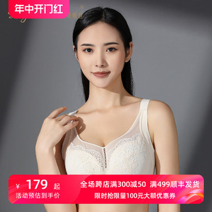 Lightness 透气聚拢文胸内衣女PW1026 莱特妮丝调整型蕾丝薄款