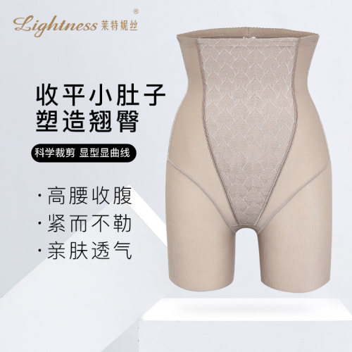 莱特妮丝超高腰收腹提臀裤